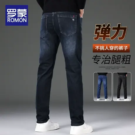 罗蒙牛仔裤男士2024新款修身直筒春秋厚款高端弹力百搭休闲长裤子图片