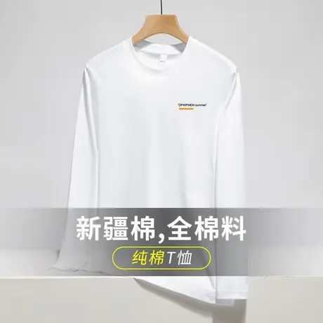 春秋款长袖t恤男纯棉白色上衣服内搭打底衫潮流字母印花全棉体恤商品大图