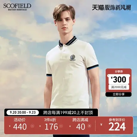 SCOFIELD美式复古半袖T恤男士夏撞色百搭短袖休闲刺绣POLO衫透气商品大图