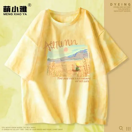 夏季短袖t恤女纯棉宽松上衣体恤2023年新款渐变扎染学生半袖夏装商品大图