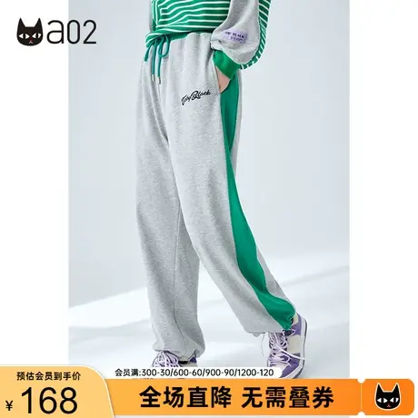 a02拼接撞色宽松直筒休闲长裤女秋新款运动百搭修身显瘦裤子图片