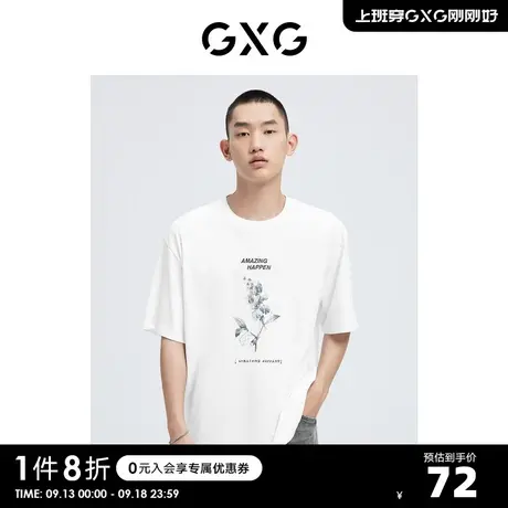 GXG奥莱 22年男装 黑白复古潮流印花圆领短袖T恤夏季新品商品大图