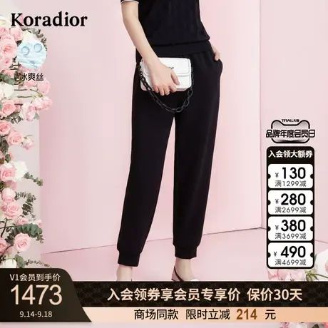 珂莱蒂尔冰丝直筒裤2023新款女小脚裤休闲裤显瘦百搭黑色裤子女图片