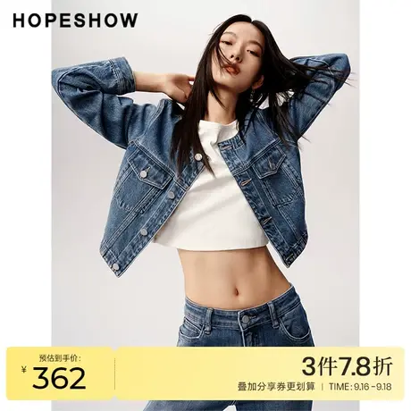 红袖outlets复古蓝色单宁外套hopeshow2023秋装新款圆领牛仔上衣商品大图