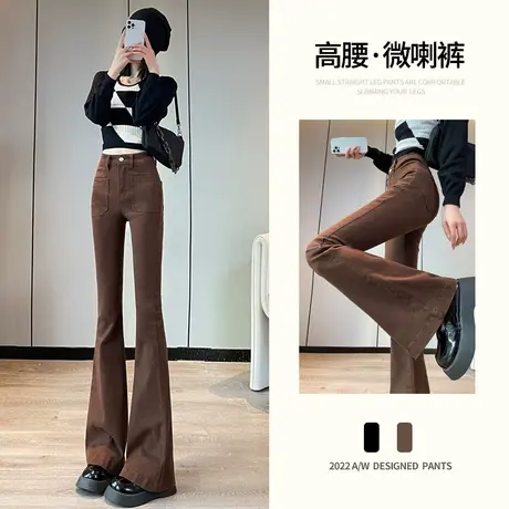 咖啡色高腰微喇牛仔裤女显瘦2023年秋新款复古棕色喇叭裤长裤子女图片