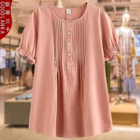 中年妈妈夏季短袖上衣中长款洋气时尚纯棉小衫加肥加大码女装T恤商品大图