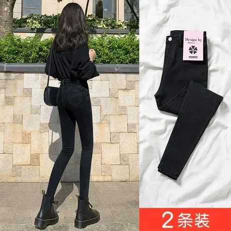 高腰黑色牛仔裤女春秋季2023年新款冬加绒显瘦弹力紧身裤小脚裤子图片