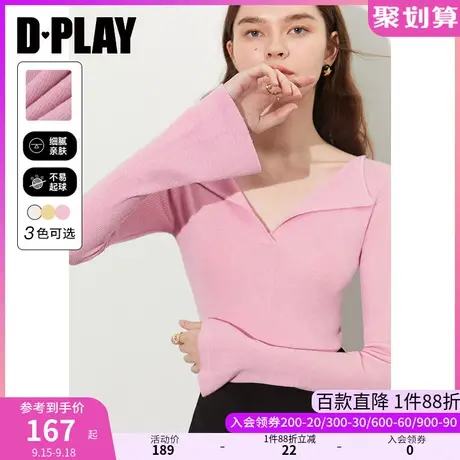 DPLAY2023秋新优雅草莓奶油粉修身上衣翻领喇叭袖短款针织打底衫商品大图