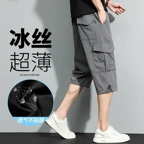 超薄冰丝短裤夏季薄款男士弹力速干七分裤宽松直筒中年大码工装裤商品大图