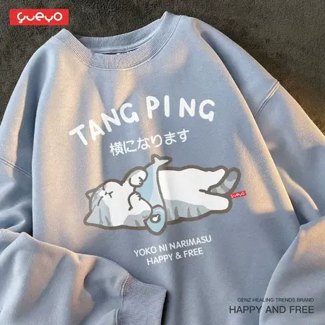 悦游 躺猫 日系猫咪春季薄款圆领套头卫衣男抱鱼平躺ins潮流男款商品大图