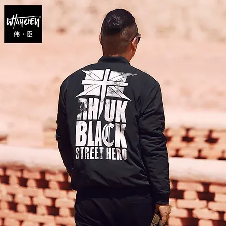 伟臣潮牌大码男装冬装加厚棉衣男士加肥加大宽松字母棒球领棉服男图片