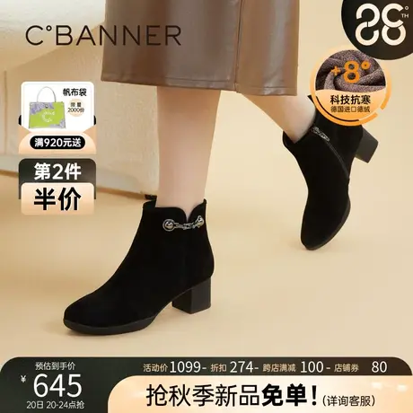 千百度女鞋冬季新款时装靴羊皮暖靴粗跟短靴真皮靴子加绒保暖图片