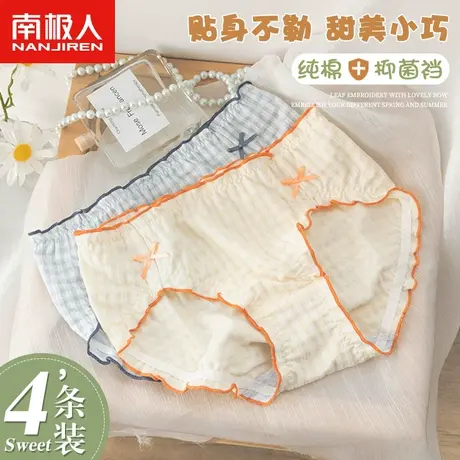 南极人内裤女士中腰纯棉抗菌裆春季薄款少女风中腰透气三角短裤头商品大图