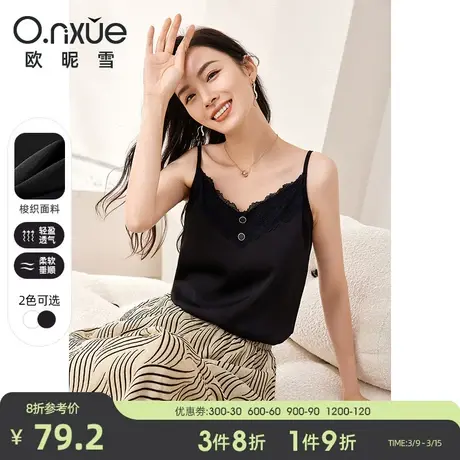 欧昵雪2024春秋新款时尚花边拼接V领吊带女纯色无袖上衣直筒背心图片