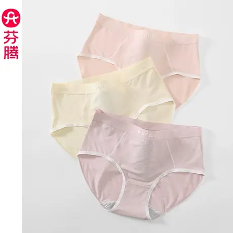 芬腾女士内裤莫代尔中腰抗菌纯棉裆三角裤少女甜美性感透气短裤头图片