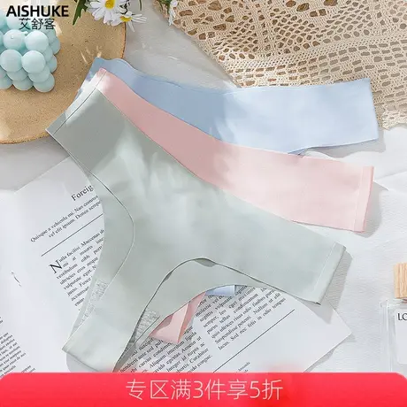艾舒客无痕丁字裤衩女士T裤性感低腰内裤一片式全纯棉裆薄款透气图片