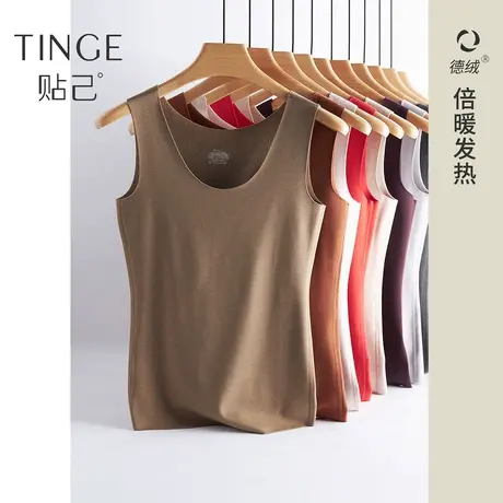 TINGE女士无痕德绒保暖背心女秋冬加绒加厚秋衣磨毛内搭打底内衣商品大图