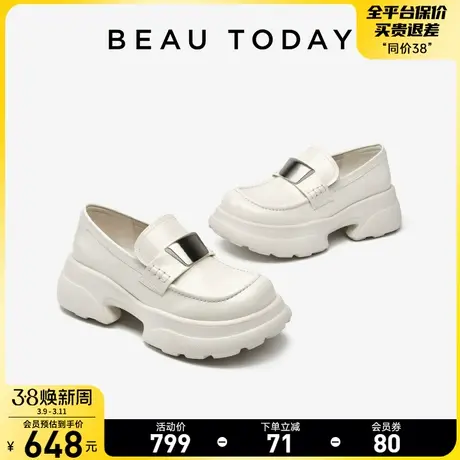 BeauToday白色厚底乐福鞋女2024新款真皮软底单鞋BT英伦风小皮鞋商品大图