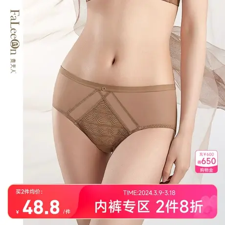 【新品上新】贵夫人舒适内裤女性感蕾丝网纱女士中腰三角裤头5220商品大图