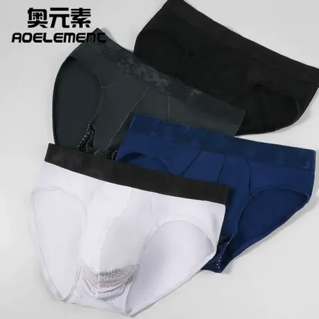 阴囊托内裤男士三角裤莫代尔夏季薄款裤衩冰丝透气网眼性感短裤头商品大图