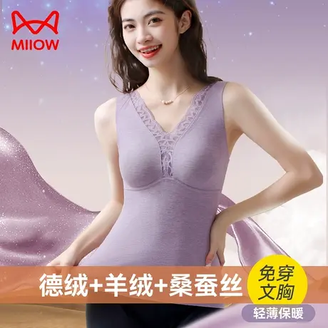 猫人德绒保暖背心女士带胸垫内衣无痕加绒上衣加厚羊绒秋冬季无袖商品大图