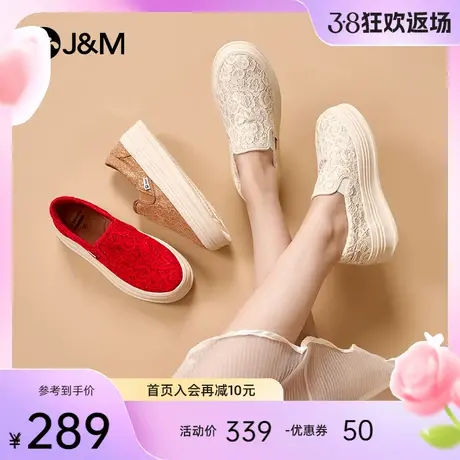 快乐玛丽乐福鞋女2024春季新款厚底增高懒人一脚蹬蕾丝高级感单鞋商品大图