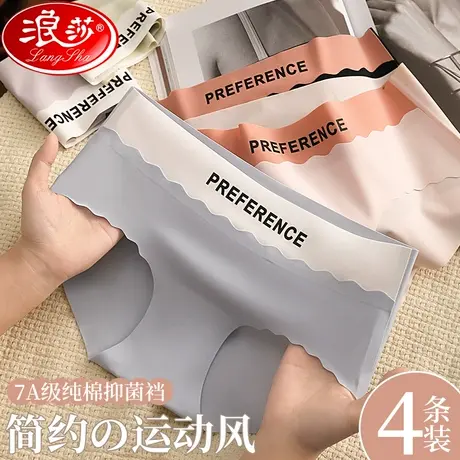 内裤女纯棉抗菌裆新款无痕冰丝中腰女生运动瑜伽健身三角短裤MX商品大图