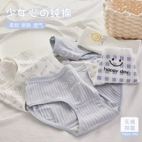 少女内裤纯棉全棉夏季薄款甜美女生无痕中腰日系学生式三角短裤头商品大图