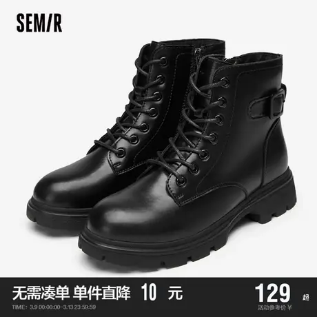 Semir女鞋马丁靴女2024新款春秋季加绒厚底英伦风炸街短靴子女款商品大图