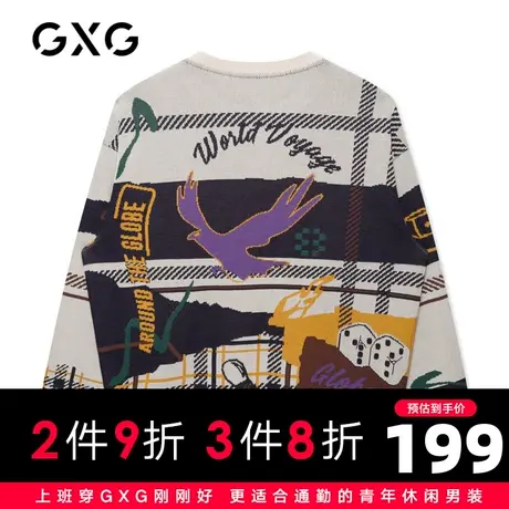 【新款】GXG男装 秋季百搭休闲潮流男卫衣GHC131001H图片