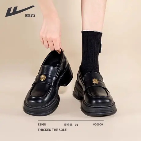 回力厚底乐福鞋女2024新款春季软底增高山茶花一脚蹬英伦小皮鞋女图片