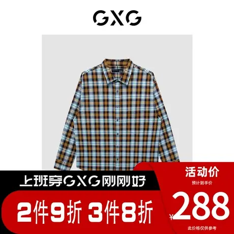 GXG男装[新尚]商场同款少年时代系列蓝咖格长袖衬衫 春季新品图片
