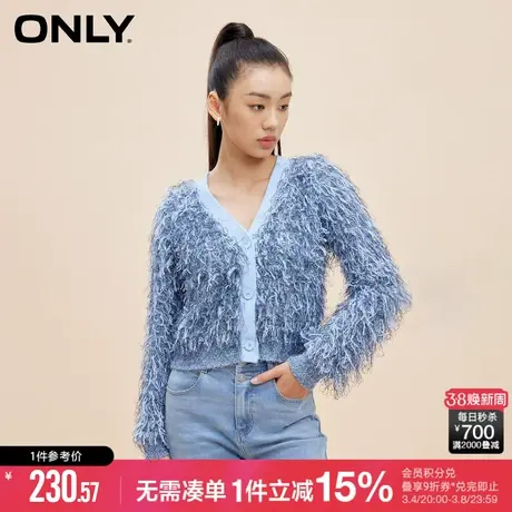 ONLY秋季个性设计感V领流苏螺纹长袖短款开衫针织衫女|12343B016商品大图
