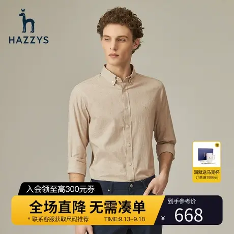 Hazzys哈吉斯秋季男士长袖衬衫潮流格子时尚衬衣时尚休闲男装上衣商品大图