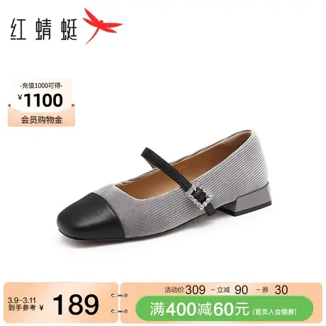 红蜻蜓小香风单鞋春夏新款女鞋复古撞色平底皮鞋通勤百搭玛丽珍鞋图片