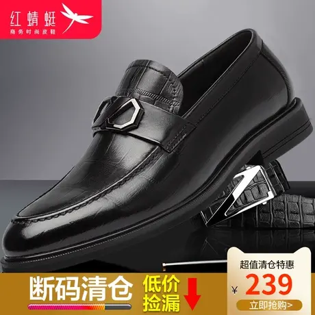 红蜻蜓皮鞋男2024春季新款商务正装真皮软底男鞋百搭男士休闲鞋子商品大图