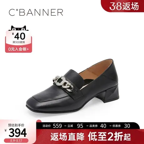 千百度女鞋年春季新款乐福鞋时尚方头气质中跟单鞋通勤学院鞋图片