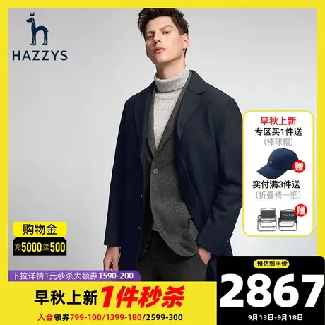 Hazzys哈吉斯冬季男士长款毛呢大衣韩版休闲保暖外套男潮流男装图片