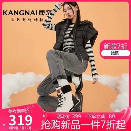 康奈2023冬季新款真皮加厚羊毛雪地靴防寒真毛保暖棉靴大棉女靴子图片