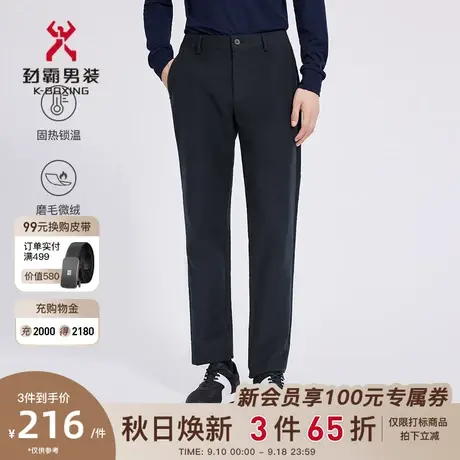 劲霸男装男士休闲裤春秋新款直筒微弹商务职场正装裤子官方正品图片