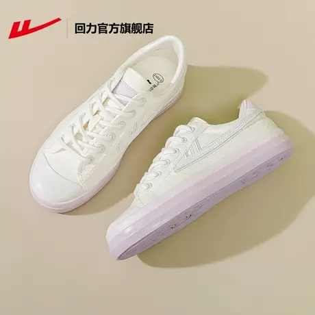 回力官方旗舰店板鞋女2023夏季新款低帮百搭帆布鞋休闲鞋小白鞋子图片