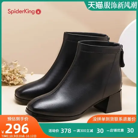 蜘蛛王女靴2023年秋冬粗跟短靴新款高跟切尔西靴子英伦时装单靴女图片