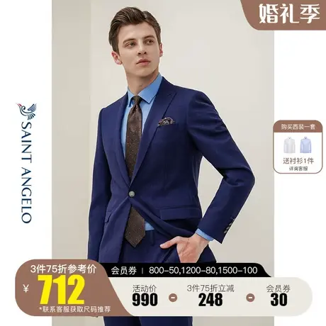 报喜鸟男士商务正装西服套装上衣 修身蓝色格纹休闲羊毛西装外套商品大图