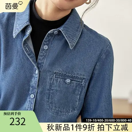 茵曼牛仔衬衫女士复古长袖纯棉衬衣2023年秋装新款女装假两件上衣图片