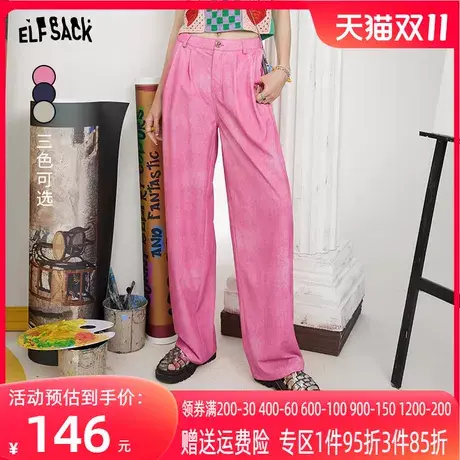 妖精的口袋粉色窄版阔腿裤女2023夏季新款凉凉裤防晒裤仿醋酸裤子商品大图