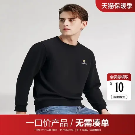 【清仓】柒牌男士卫衣春秋款休闲圆领长袖青年老虎绣花多色套头衫图片