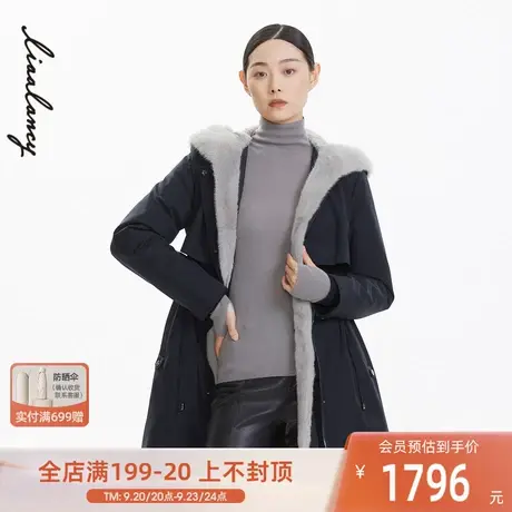 朗姿LANCY2021冬季新款尼克服兔毛内胆中长款轻奢皮草大衣外套图片