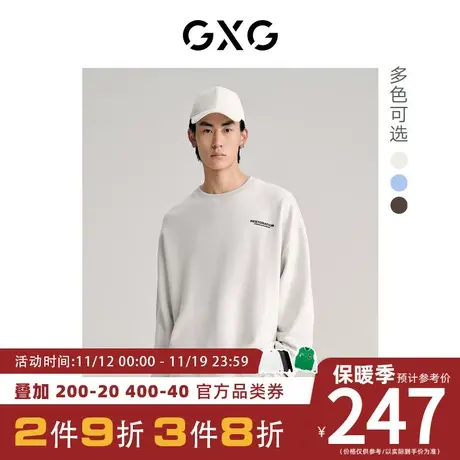 GXG男装[新尚]长袖卫衣字母印花后背印花重磅面料 2023年秋季新品图片