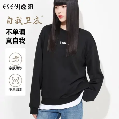 逸阳灰色圆领卫衣2023春季新款套头短款休闲宽松显瘦韩版上衣8681图片
