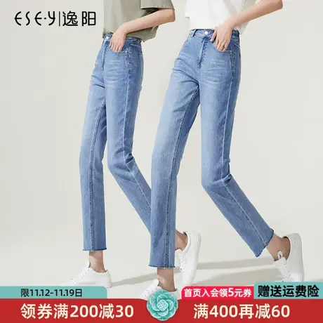 逸阳直筒牛仔裤女2023年秋季新款时尚九分宽松显瘦弹力烟管裤5007商品大图